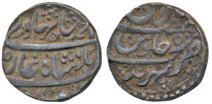 Ahmed Shah Bahadur, Silver Rupee, 11.39g, Sahrind Mint, RY 5, complete mint name at bottom