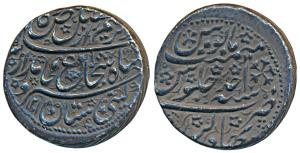 Shah Shuja al-Mulk (second reign AH 1218-1224, 1803-1808 AD), Silver Double-Rupee, 22.53g,