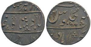 Ahmedabad Mint, Silver ½ Rupee, 5.71g, in the name of Muhammad Akbar II, ankus and scissor