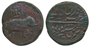 Tipu Sultan, Copper Double Paisa or 2 Paisa (Mushtari), 21.63g, Patan Mint, obv. an elepha