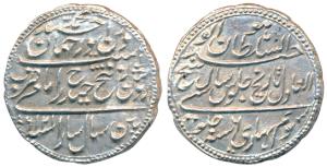 Tipu Sultan, Silver Rupee, 11.45g, Patan Mint, AM 1216/6 (KM 126). Extremely Fine, Scarce.