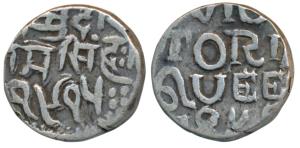 Ram Singh (VS 1878-1946, 1824-1889 AD), Silver ½ Rupee, 5.36g, in the name of Queen Victor