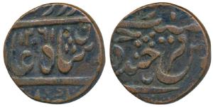 Nasir ud-Daula (AH 1244-1273, 1829-1857 AD), Copper Paisa, 8.28g, Farkhanda Bunyad Hyderab