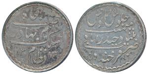 Mir Mahbub Ali Khan, Silver Charkhi Rupee, Hyderabad Mint, milled coinage, AH 1313/29 (KM 