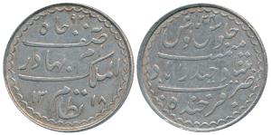 Mir Mahbub Ali Khan, Silver Charkhi Rupee, Hyderabad Mint, milled coinage, AH 1318/24 (KM 