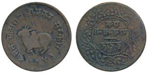 Shivaji Rao Holkar (VS 1943-1960, 1886-1903 AD), Copper ¼ Anna, 6.63g, Error, retrograde l