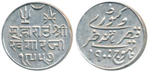 Khengarji III (VS 1932-1998, 1876-1942 AD), Silver Kori, in the name of Victoria, VS 1957,