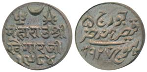 Khengarji III, Silver Kori, in the name of George V, VS 1984, 1927 AD (RS 230.29). Nice to