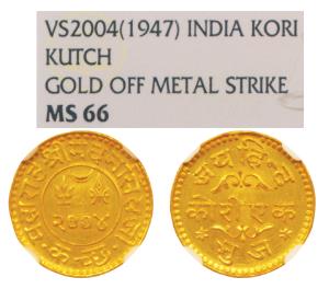 Madansinghji (1947-1948 AD), Gold Jai Hind Kori, VS 2004, Jai Hind (Victory for India) in 