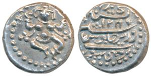 British Protectorate issue, Silver Pavali (¼ Rupee), 2.83g, dancing ’Chamundi’ (Balakrishn