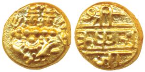 Krishna Raja Wodeyar, Gold Pagoda, 3.42g, Shiva and Parvati on obv., ruler’s name in Nagar