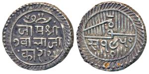 Jam Vibhaji, Silver 2 ½ Kori, 7.1g, VS 1950 (KM 21). Extremely Fine, Very Rare.