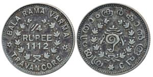Bala Rama Varma II (ME 1101-1126, 1924-1949 AD), Silver ¼ Rupee, ME 1112, sankha or conch 