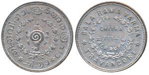Bala Rama Varma II, Silver ½ Chitra Rupee, 5.34g, ME 1114, sankha or conch shell on obv., 