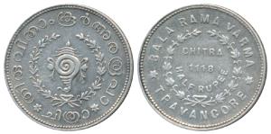Bala Rama Varma II, Silver ½ Chitra Rupee, 5.31g, ME 1118, sankha or conch shell on obv., 