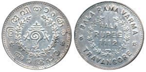 Bala Rama Varma II, Silver ½ Rupee, 5.30g, ME 1112, sankha or conch shell on obv., value a
