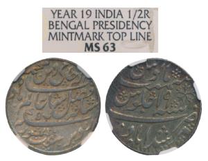 Murshidabad Mint, Silver ½ Rupee, in the name of Shah Alam II, frozen RY 19, oblique milli