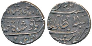 Mumbai Mint, Silver Rupee, 11.49g, in the name of Muhammad Shah, AH 1148/18 (KM 436.45). T
