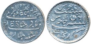 Arkat Mint, Silver ½ Rupee, 5.71g, in the name of Alamgir II, Ah 1172/6, open lotus symbol
