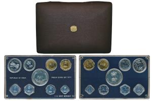 1971 V.I.P. Proof set, Food For All, set of 9, 1 Paisa to Rupees 10. In near immaculate co