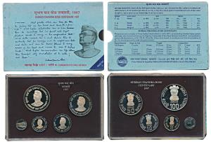 1997 Proof Set, Subhas Chandra Bose Centenary, set of 4, Rupees 2 to 100. In immaculate co