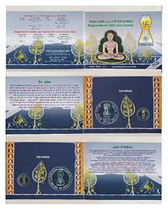 2001 Uncirculated Set, Bhagwan Mahavir 2600th Janm Kalyanak, set of 2, Rupees 5 and 100. I