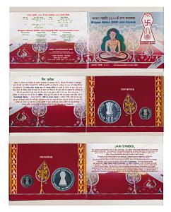 2001 Proof Set, Bhagwan Mahavir 2600th Janm Kalyanak, set of 2, Rupees 5 and 100. In immac