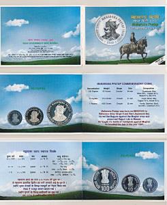 2003 Proof Set, Maharana Pratap, set of 3, Rupee 1 to 100. In immaculate condition, within