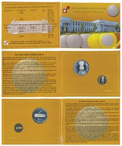 2012 Proof set, 60 Years of India Govt. Mint, Kolkata, set of 2, Rupees 5 and 60. In immac