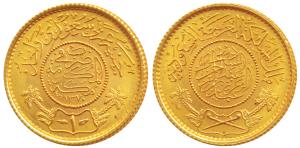 Saudi Arabia, Gold 1 Pound Guinea, 8g, AH 1370 (AD 1950), trade coinage (KM 36, Friedberg 