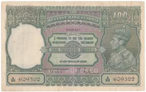 George VI, Rupees 100, 1938, signed J. B. Taylor, Bombay, (J&R 7.1A). Very Fine, Scarce.