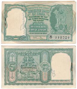 Rupees 5 bundle, 1950, signed B. Rama Rau, value written in Hindi reads Rupaya (J&R 6.3.2.