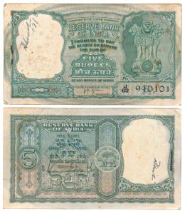 Rupees 5 bundle, signed H. V. R. Iengar, Inset A, (J&R 6.3.4.1B). Rust spots on the first 