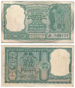 Rupees 5 bundle, 1964, signed P. C. Bhattacharya, inset A, (J&R 6.3.5.1A). About Uncircula