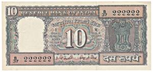 Rupees 10, signed I. G. Patel, fancy number 222222. Uncirculated.