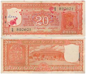 Rupees 20 bundle, 1972, signed S. Jagannathan, (J&R 6.5.1.1B). Red colour marks on the fir