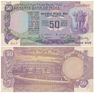 Rupees 50, signed K. R. Puri, fancy number 1000000. Slight graffiti on top right, Extremel