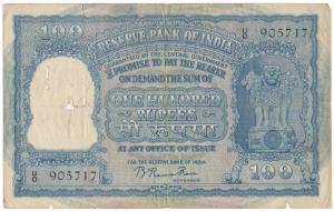 Rupees 100, 1951, signed B Rama Rau, value written in Hindi reads as Rupaya, Serial number