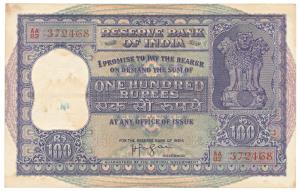 Rupees 100, 1960, signed H. V. R. Iyengar, (J&R 7.4.1). Slightly stained, Very Fine+, Scar
