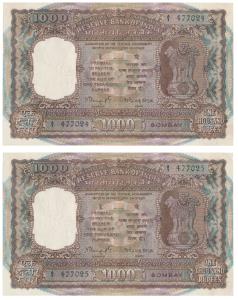 Rupees 1000 (2), 1975, signed N. C. Sengupta, Bombay, two consecutive serial numbers and a