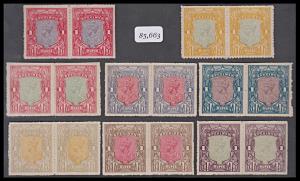 1925 DELHI specimens, 1Re, 8 horizontal pairs on unwatermarked paper, gummed paper, rough 