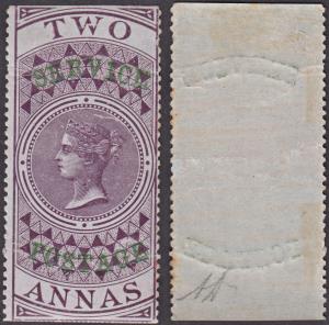 1866 QV Fiscal Stamps, 2a,purple, optd. ’SERVICE/POSTAGE’ Perf 14, SG016, Mint, Unused, RP