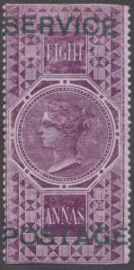 1868 Official, Fiscal QV 8a, purple, optd. ”SERVICE / POSTAGE”, SG O18, scarce, gum distur