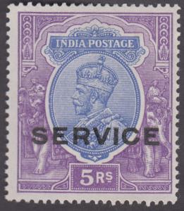 1913 Official, KGV 5Rs, ultramarine and violet, optd. ”SERVICE”, SG O93, variety ” Experim