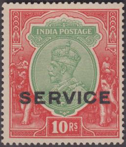 1913 Official, KGV 10Rs, green and scarlet, optd. ”SERVICE”, SG O94, variety ” Experimenta