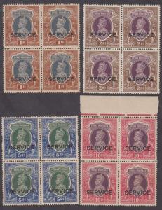 1937-39 Official, KGVI Rupee Values blk of 4, SG O138-141, Indian gum condition, very fine