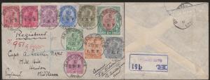 1915 Registered cover bearing military, KGV set of 10 stamps, 3p to 1Re, SG E1-E13, optd. 