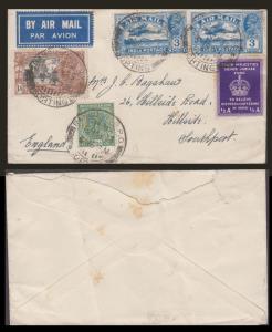 1935 Air Mail cover bearing, Air Mail 3a x 2, Silver Jubilee 1a and KGV 1/2a + ”THEIR MAJE
