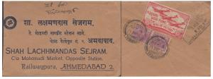 1941 Madras War Fund Label, in red, on a cover along with KGV 1a3p pair, posted from Koppa