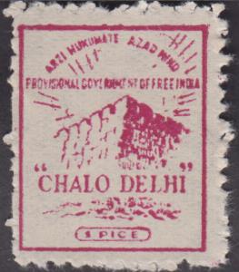 ”CHALO DELHI”, for provisional Government of free India, printed in Rangoon, 1p, maroon, ,